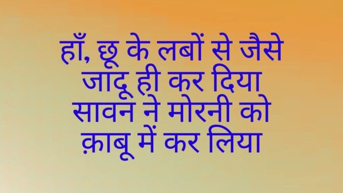 Pardesiya Song Lyrics In Hindi