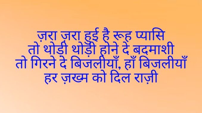Oh Mama! TETEMA Song Lyrics In Hindi