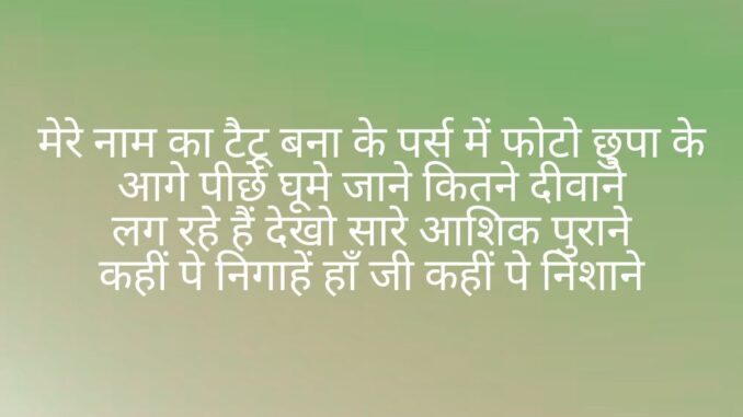 Akeli Laila Song Lyrics In Hindi