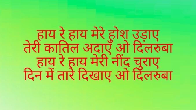 Nasha Song Lyrics In Hindi