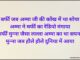 Ala Barfi Song Lyrics In Hindi