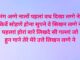 Haseen Song Lyrics In Hindi