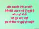 Jo Tum Mere Ho Song Lyrics In Hindi