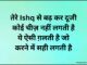 Sunn Mere Yaar Ve Song Lyrics In Hindi